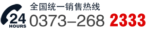 全國(guó)服務(wù)熱線(xiàn)