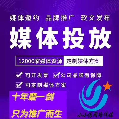 新聞稿發布服務由傳統編輯服務向信息咨詢,媒介代理,新聞發布,發布會