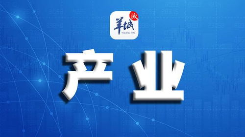 廣州破產法庭 讓環保科技企業“活下去”的服務實踐
